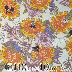 ムーミン 生地 幅約110cm×10cm単位 は...の商品画像