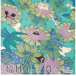 ムーミン 生地 幅約110cm×10cm単位  はじまりの歌/エメラルドグリーン