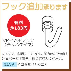 タチカワブラインド ピクチャーレールセット V...の詳細画像2