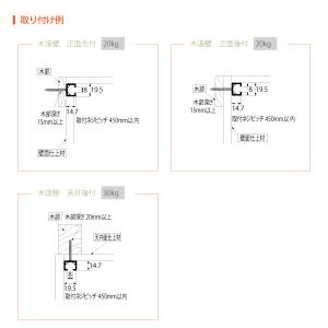 トーソー ピクチャーレールセット T-1/ナチ...の詳細画像4