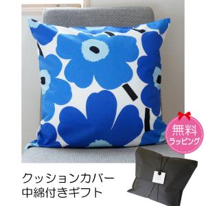 マリメッコ ギフトセット クッションセット45cm×45cm UNIKKO（ウニッコ）/BLUE【店頭受取も可 吹田】｜mottozutto