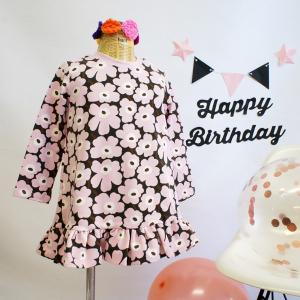 Marimekko ベビー服 シューズの商品一覧 ベビー キッズ マタニティ 通販 Yahoo ショッピング