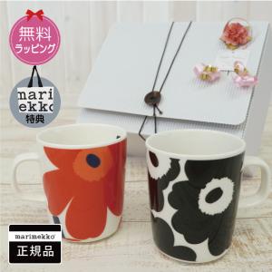 マリメッコ 結婚祝い ペアマグカップ UNIKKO（ウニッコ）