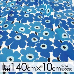 マリメッコ 生地 幅約140cm×10cm単位  MINI UNIKKO（ミニ ウニッコ）/BLUE【店頭受取も可 吹田】｜mottozutto