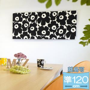 marimekko（マリメッコ） ファブリックパネル LUMIMARJA（ルミマルヤ