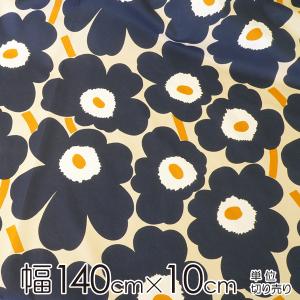 marimekko（マリメッコ） 生地 撥水ACRYL COTED 幅約140cm×10cm単位