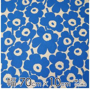 marimekko（マリメッコ） 生地 幅約140cm×10cm単位 PIENI MANSIKKA