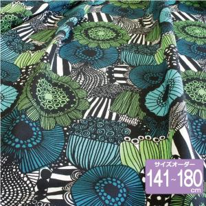 marimekko（マリメッコ） オーダーカーテン 丈203cm〜225cm PIENI