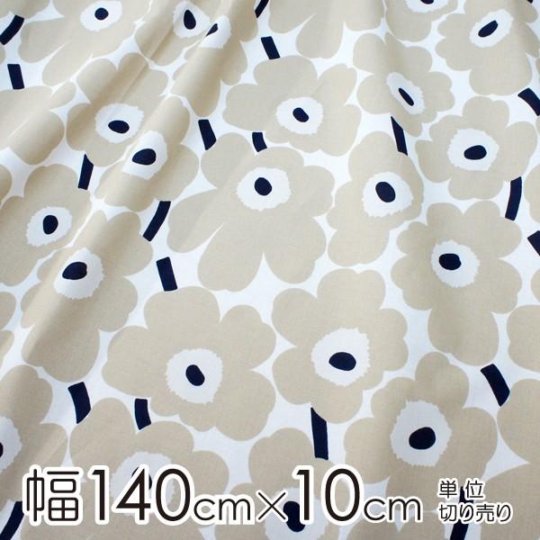 マリメッコ 生地 幅約140cm×10cm単位 MINI UNIKKO（ミニ ウニッコ）/BLOND...