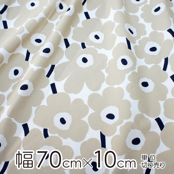 マリメッコ 生地 幅約70cm×10cm単位  MINI UNIKKO（ミニ ウニッコ）/BLOND...