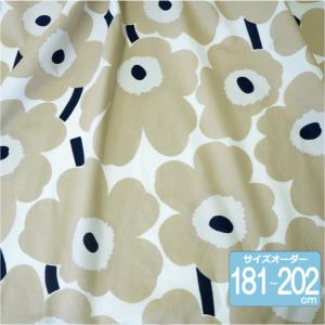 marimekko（マリメッコ） オーダーカーテン 丈203cm〜225cm PIENI