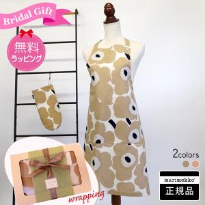 marimekko（マリメッコ） エプロン VIHKIRUUSU（ヴィヒキルース）/PINK