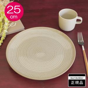 marimekko（マリメッコ） プレート約25cm皿 SIIRTOLAPUUTARHA（シール