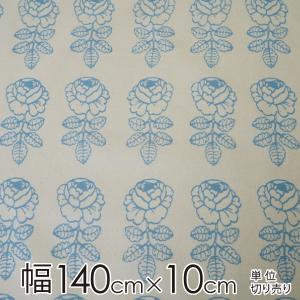 マリメッコ 生地 幅約140cm×10cm単位 VIHKIRUUSU UNBLEACH COTTON/BLUE【店頭受取も可 吹田】
