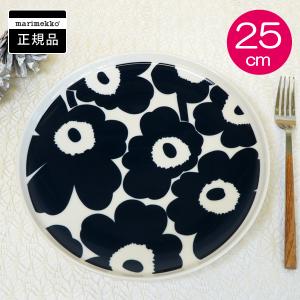 marimekko（マリメッコ） プレート約25cm皿 SIIRTOLAPUUTARHA（シール