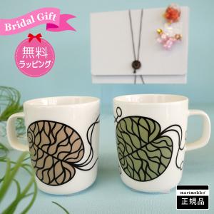 marimekko（マリメッコ） ボウル セラミックバスケット Koppa コッパ