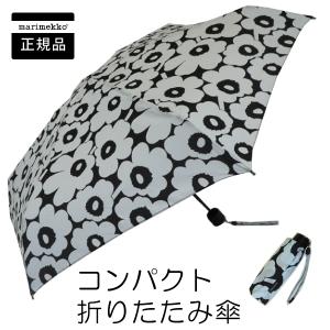 marimekko マリメッコ 長傘 STICK UNIKKO（ウニッコ