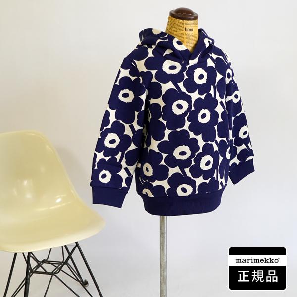 マリメッコ 子供用スェットパーカー KIDS UNIKKO JERSY/NABY【店頭受取も可 吹田...