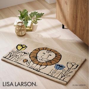 リサ・ラーソン インテリアマット ライオン45×75cm【店頭受取も可 吹田】