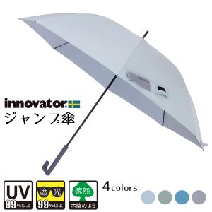 BURBERRY（バーバリー） メンズ 日傘 雨傘 晴雨兼用 長傘 グレー