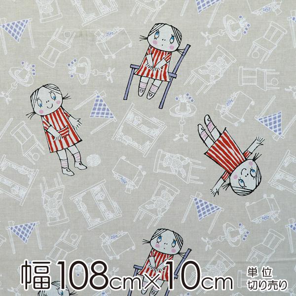 リラアンナ 生地 幅約108cm×10cm単位  アンナちゃんのお部屋模様/Beige【店頭受取も可...