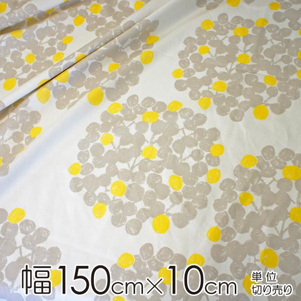 クォーターリポート 生地 幅約150cm×10cm単位  Float（フロート）/SAND【店頭受取...