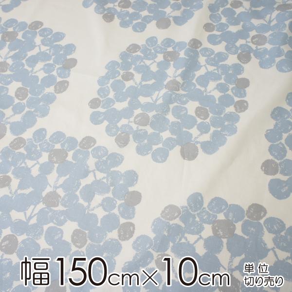 クォーターリポート 生地 幅約150cm×10cm単位  Float（フロート）/BLUE【店頭受取...