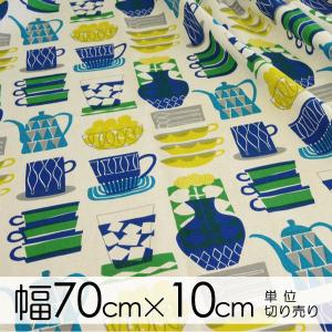 クォーターリポート QUARTER REPORT 生地 幅約70cm×10cm単位  Kannu（カンヌ）/BLUE【店頭受取も可 吹田】｜mottozutto