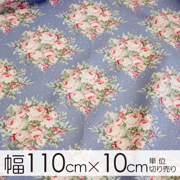 ティルダ Tilda 生地 幅約110cm×10cm単位  Floribunda/Slate【店頭受...