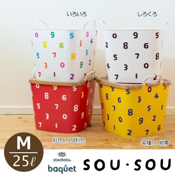 【ラッピング可】スタックストー バケット×SOU・SOU  M / 25L SO-SU-U【店頭受取...