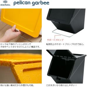 スタックストー ペリカン ガービー Garbee38l 店頭受取も可 メーカー直送 吹田 Blackamp White