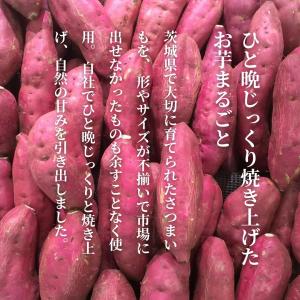 KAWAIINE THIS IS SALAD ...の詳細画像2