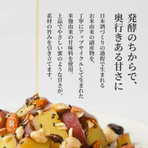 KAWAIINE THIS IS SALAD ...の詳細画像3