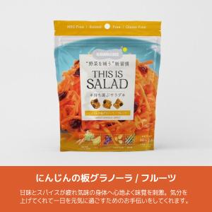 KAWAIINE THIS IS SALAD ...の詳細画像2