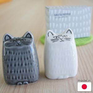 リサラーソン 陶器製ねこ（猫）のソルト＆ペッパー/Liten Katt【店頭受取も可 吹田】｜mottozutto