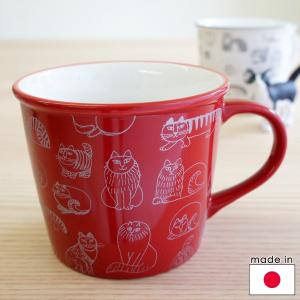 海外輸入 リサラーソン 陶器のマグカップ スケッチねこたち 店頭受取も可 吹田 赤