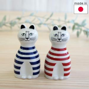 Lisa Larson（リサラーソン） ペッパーミル ソルト＆ペッパー ソルト