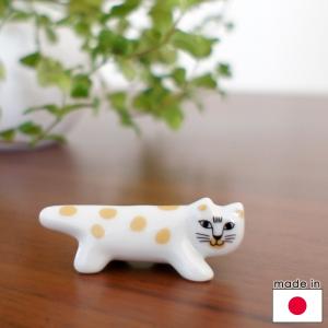 リサラーソン 陶器（波佐見焼）の箸置き マイキーbuchi/茶