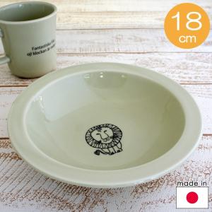 Lisa Larson（リサラーソン） ボウル18cm ライオン【店頭受取も可 吹田
