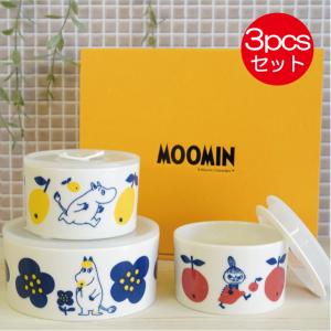MOOMIN（ムーミン） レンジセット（ボウル/保存容器） カラー レンジ4