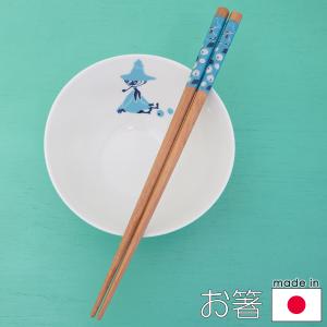 marimekko マリメッコ 豆皿2枚セット 金彩UNIKKO（ウニッコ