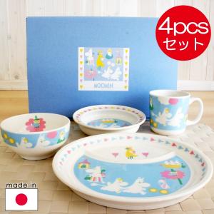 KINTO（キントー） BONBO ボンボ 離乳食器 4ピースセット : エクリティ