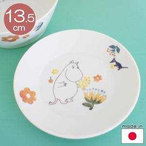 山加商店 ペア 19cmプレートセット リサ・ラーソン LISA LARSON stroll