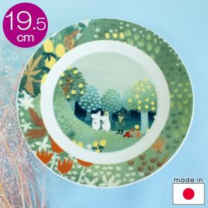MOOMIN（ムーミン） プレート19.5cm ルオント ムーミンハウス【店頭