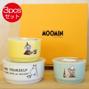 MOOMIN（ムーミン） レンジセット（ボウル/保存容器） カラー レンジ4