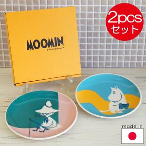 MOOMIN（ムーミン） 食器セット TARINA/タリナ プレートセット（14cm