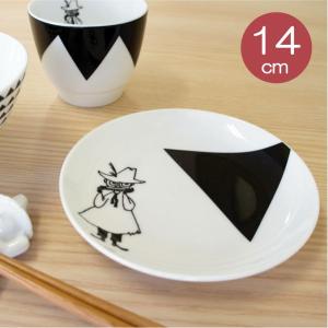 ムーミン プレート（イングレーズ絵付）14cm スナフキン【店頭受取も可 吹田】｜mottozutto