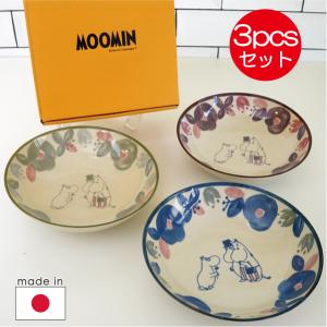 MOOMIN（ムーミン） 食器セット TARINA/タリナ プレートセット（14cm