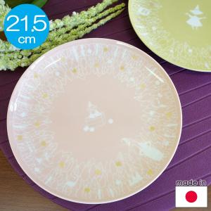 ムーミン 陶器のプレート約21 5cm Recollections By 河東梨香 再販ご予約限定送料無料 リトルミイ ピンク 吹田 店頭受取も可