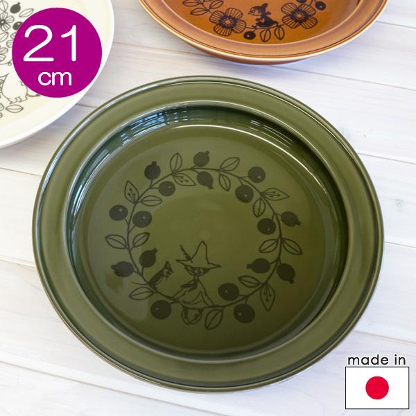 ムーミン 陶器のすくいやすいカレー皿 ディーププレート約21cm スナフキン【店頭受取も可 吹田】